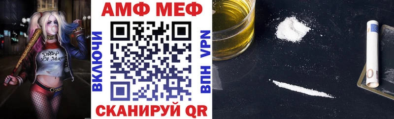 Амфетамин Розовый  Купить закладки  Дигора 