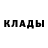Метадон белоснежный MUSTAFO Sayaliev
