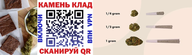 Купить  Дигора  Еда ТГК конопля 