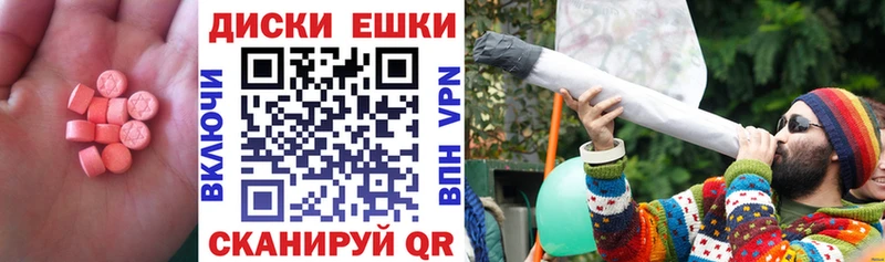 Купить закладки  Дигора  Ecstasy круглые 