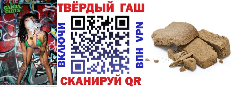 Гашиш убойный Купить где Дигора