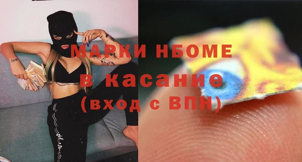 спиды Беломорск
