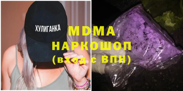 сатива Белокуриха