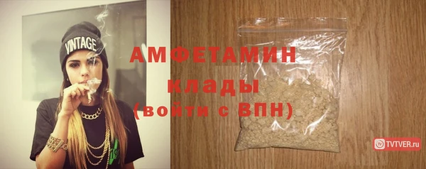 сатива Белокуриха