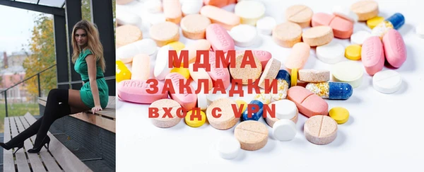 спиды Беломорск