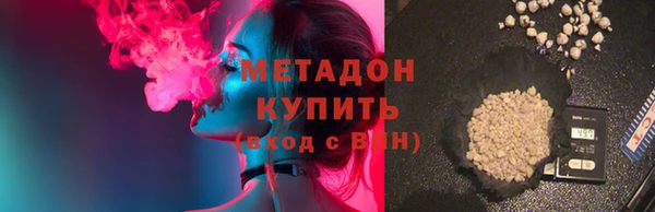 марки lsd Белоозёрский