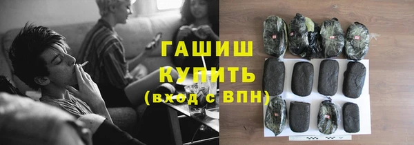 марки lsd Белоозёрский