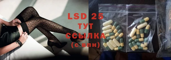 марки lsd Белоозёрский