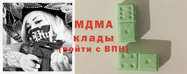 марки lsd Белоозёрский