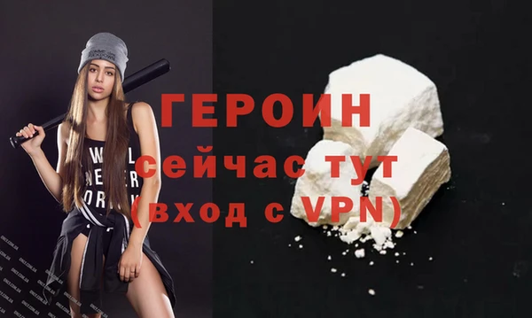 марки lsd Белоозёрский