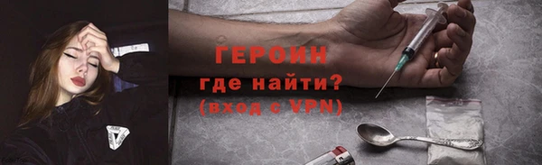 сатива Белокуриха