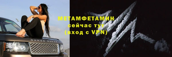 спиды Беломорск