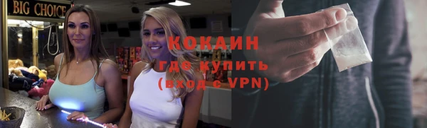 спиды Беломорск