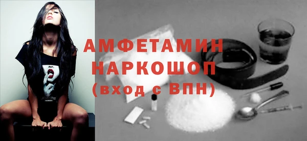 марки lsd Белоозёрский