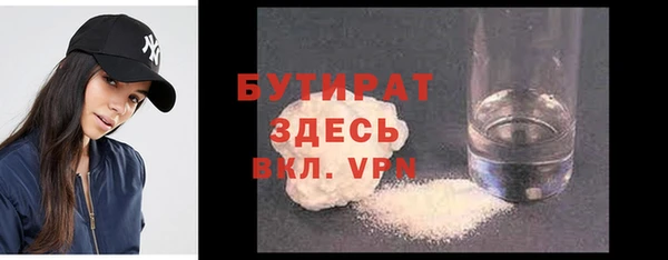марки lsd Белоозёрский