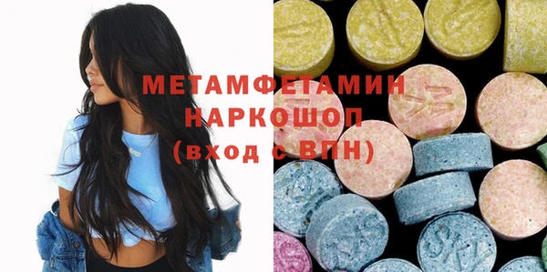 спиды Беломорск