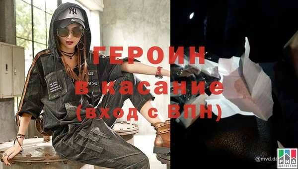 сатива Белокуриха