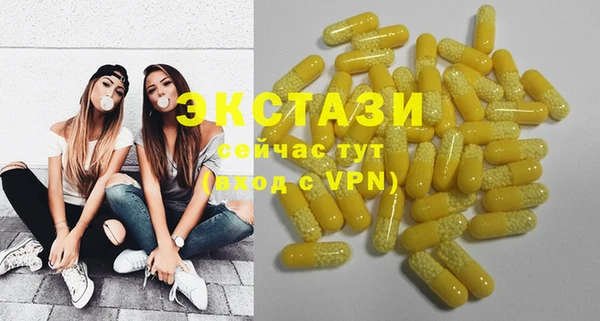 сатива Белокуриха