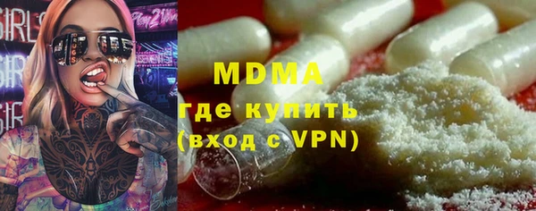 сатива Белокуриха