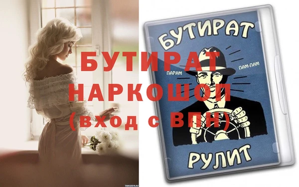 сатива Белокуриха