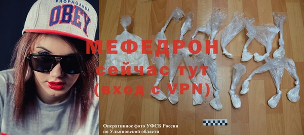 сатива Белокуриха