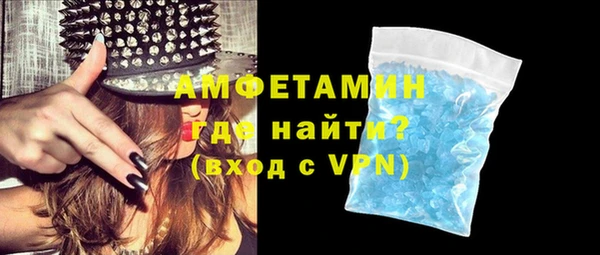 спиды Беломорск