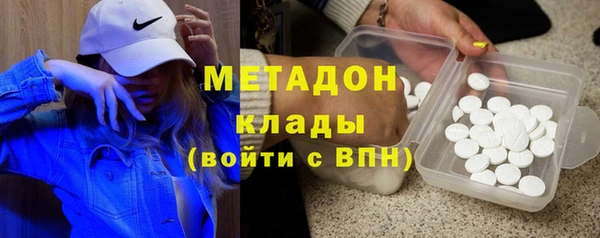 спиды Беломорск