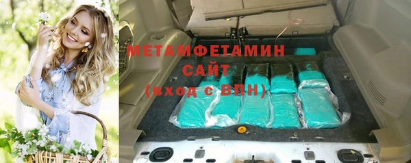 марки lsd Белоозёрский