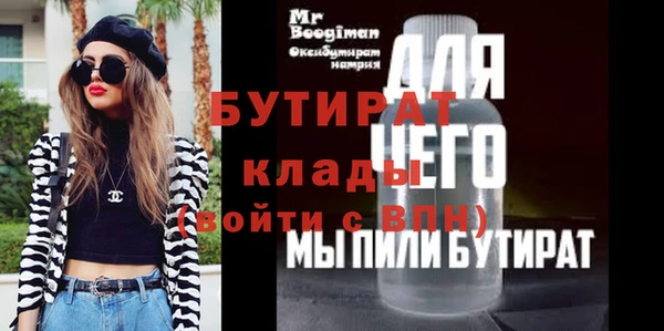 сатива Белокуриха