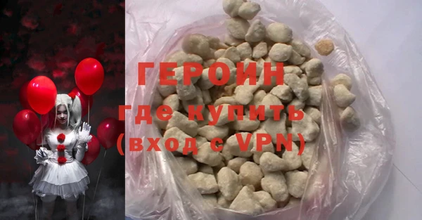 сатива Белокуриха