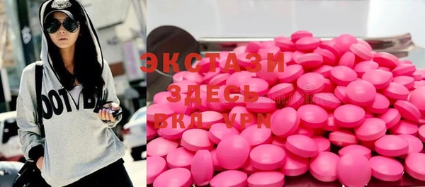 сатива Белокуриха