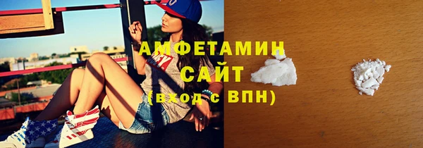 спиды Беломорск