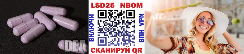 Лсд 25 экстази кислота  Купить закладки  Дигора 