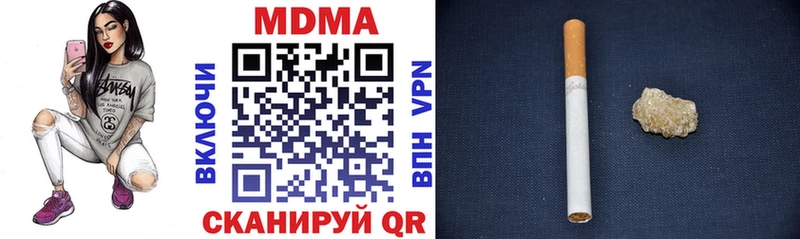 MDMA кристаллы Дигора