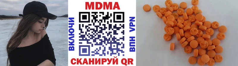 Купить закладки  Дигора  MDMA crystal 