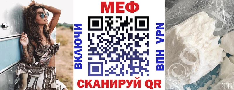 Купить  Дигора  Мефедрон мука 