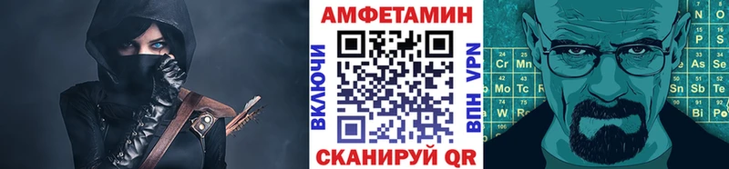 Метамфетамин Methamphetamine Купить где Дигора