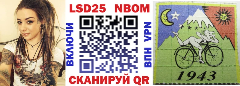 Купить закладки  Дигора  Марки 25I-NBOMe 1500мкг 