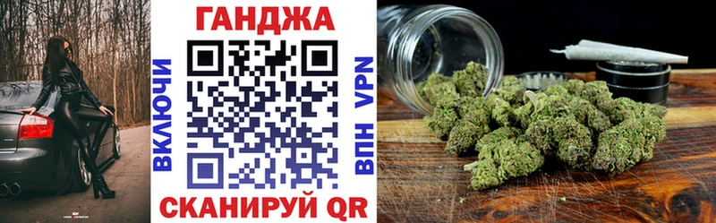 Марихуана планчик Купить закладки Дигора